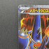 Mega Heracross ex SR 093/080 Pokemon card Inferno X M2 (1.NM) - JariseStore