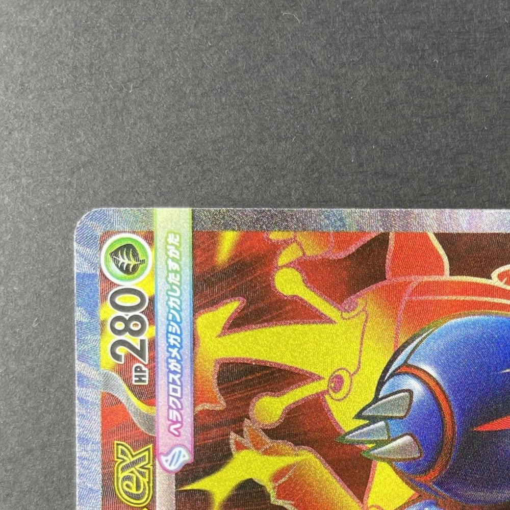 Mega Heracross ex SR 093/080 Pokemon card Inferno X M2 (1.NM) - JariseStore