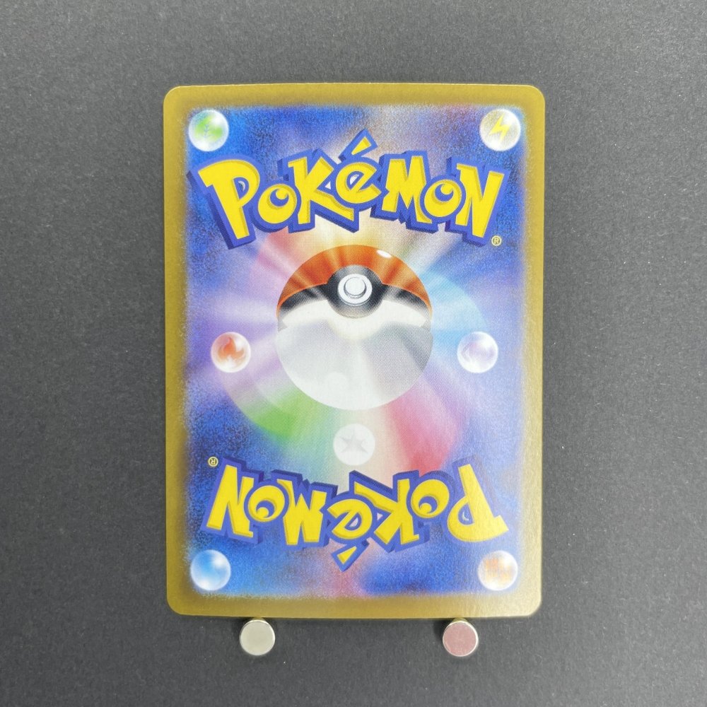 Mega Kangaskhan ex RR 051/063 Pokemon card Mega Symphonia M1S (1.NM) - JariseStore