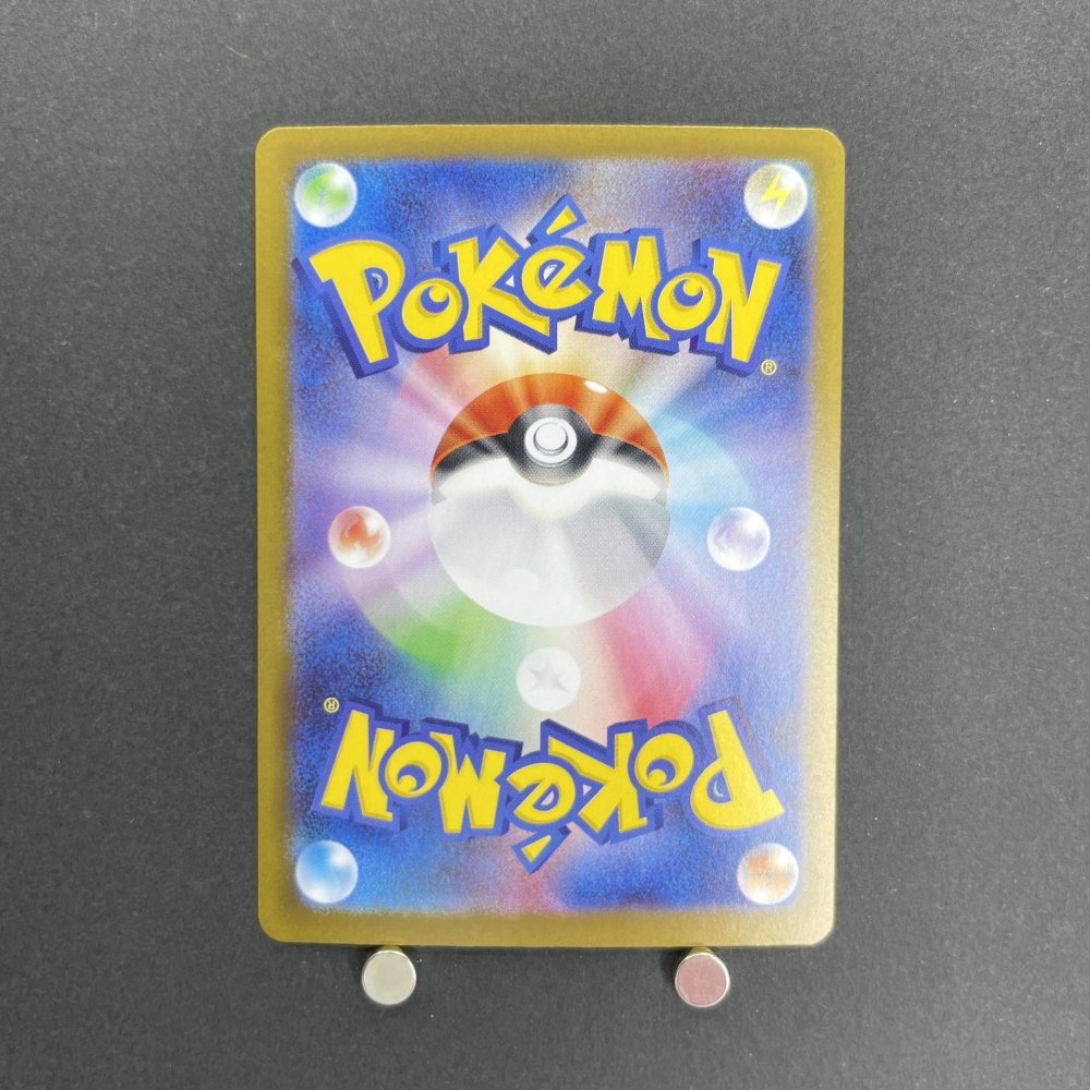 Mega Kangaskhan ex SAR 089/063 Pokemon card Mega Symphonia M1S (1.NM) - JariseStore