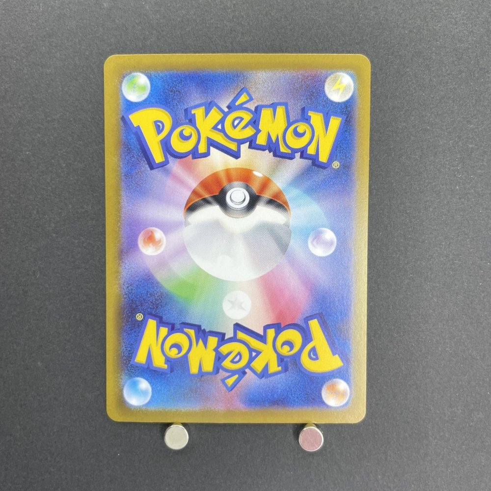 Mega Kangaskhan ex SAR 089/063 Pokemon card Mega Symphonia M1S (1.NM) - JariseStore