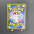 Mega Kangaskhan ex SAR 089/063 Pokemon card Mega Symphonia M1S (1.NM) - JariseStore