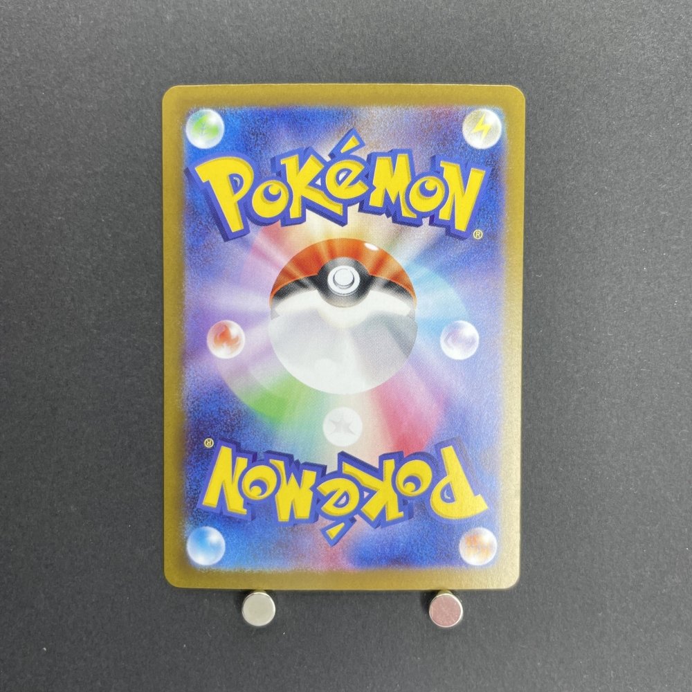 Mega Kangaskhan ex SR 080/063 Pokemon card Mega Symphonia M1S (1.NM) - JariseStore