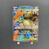 Mega Kangaskhan ex SR 080/063 Pokemon card Mega Symphonia M1S (1.NM) - JariseStore