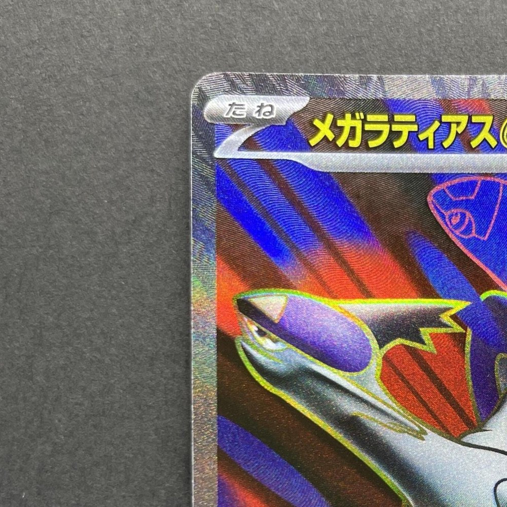 Mega Latias ex SR 079/063 Pokemon card Mega Symphonia M1S (1.NM) - JariseStore