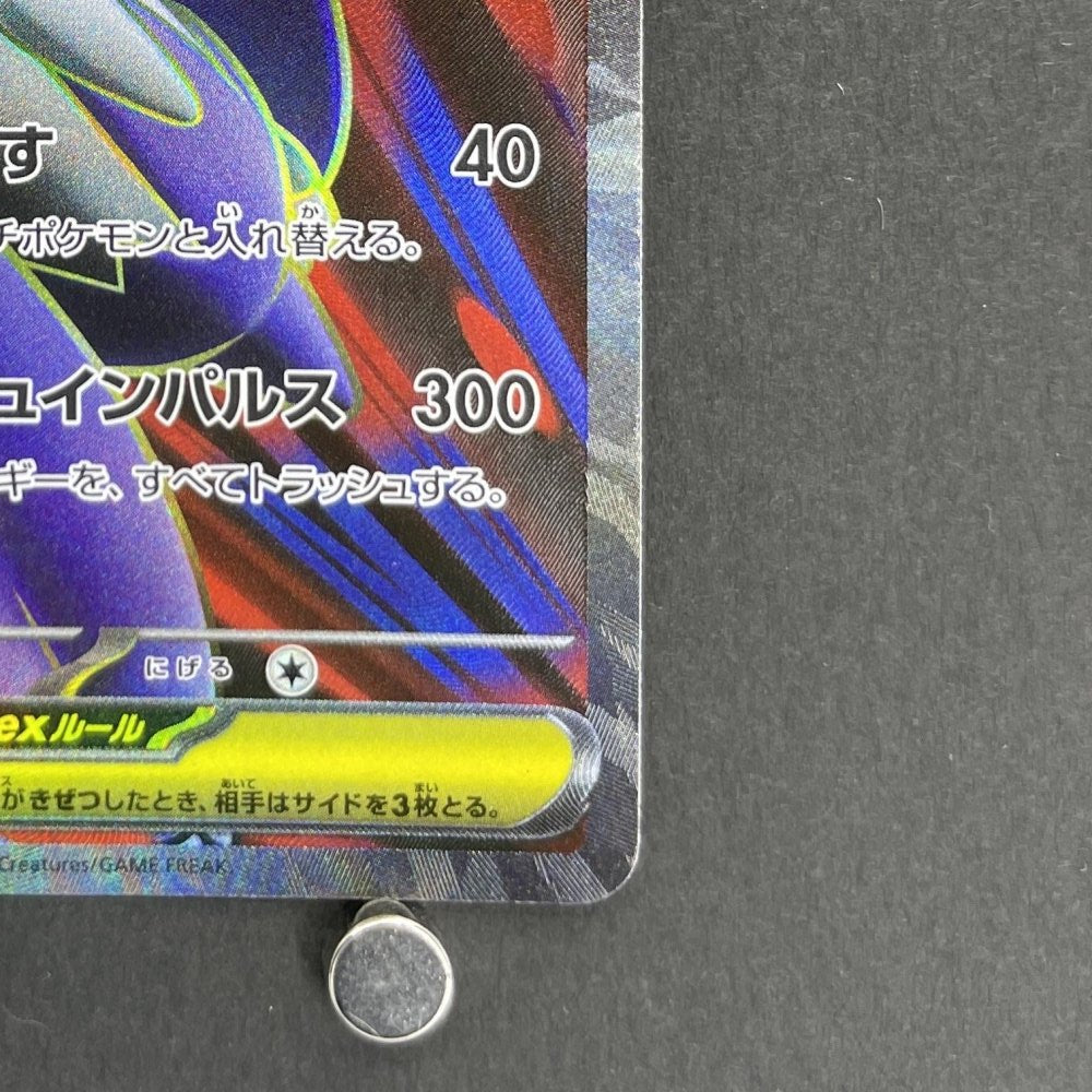 Mega Latias ex SR 079/063 Pokemon card Mega Symphonia M1S (1.NM) - JariseStore