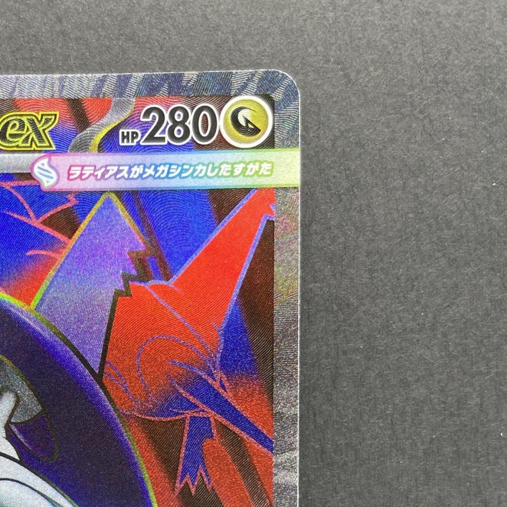 Mega Latias ex SR 079/063 Pokemon card Mega Symphonia M1S (1.NM) - JariseStore