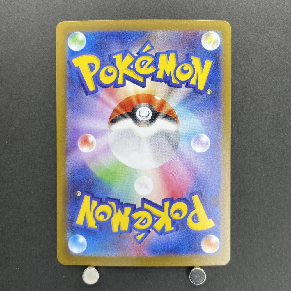 Mega Latias ex SR 079/063 Pokemon card Mega Symphonia M1S (1.NM) - JariseStore