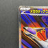 Mega Latias ex SR 079/063 Pokemon card Mega Symphonia M1S (1.NM) - JariseStore