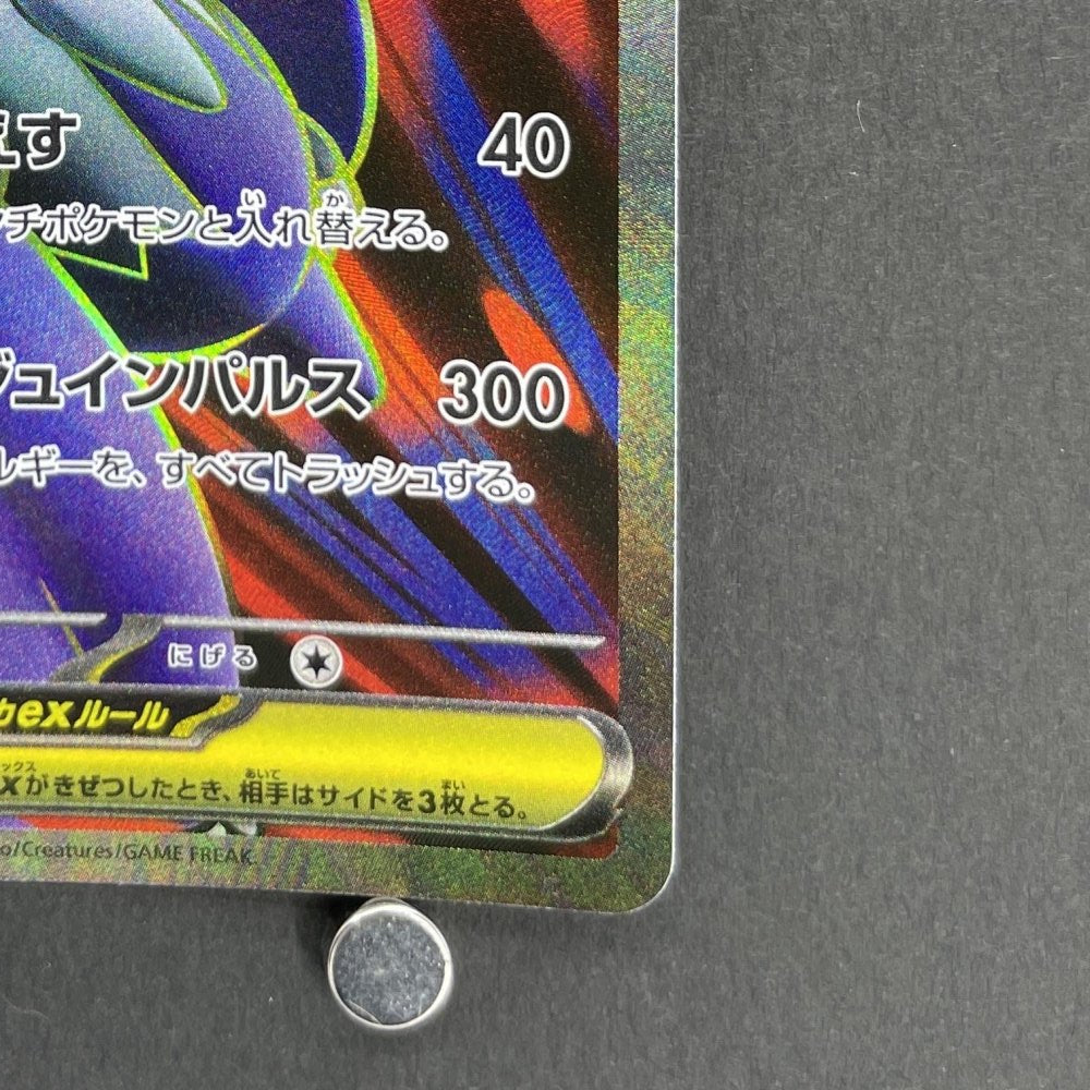 Mega Latias ex SR 079/063 Pokemon card Mega Symphonia M1S (1.NM) - JariseStore