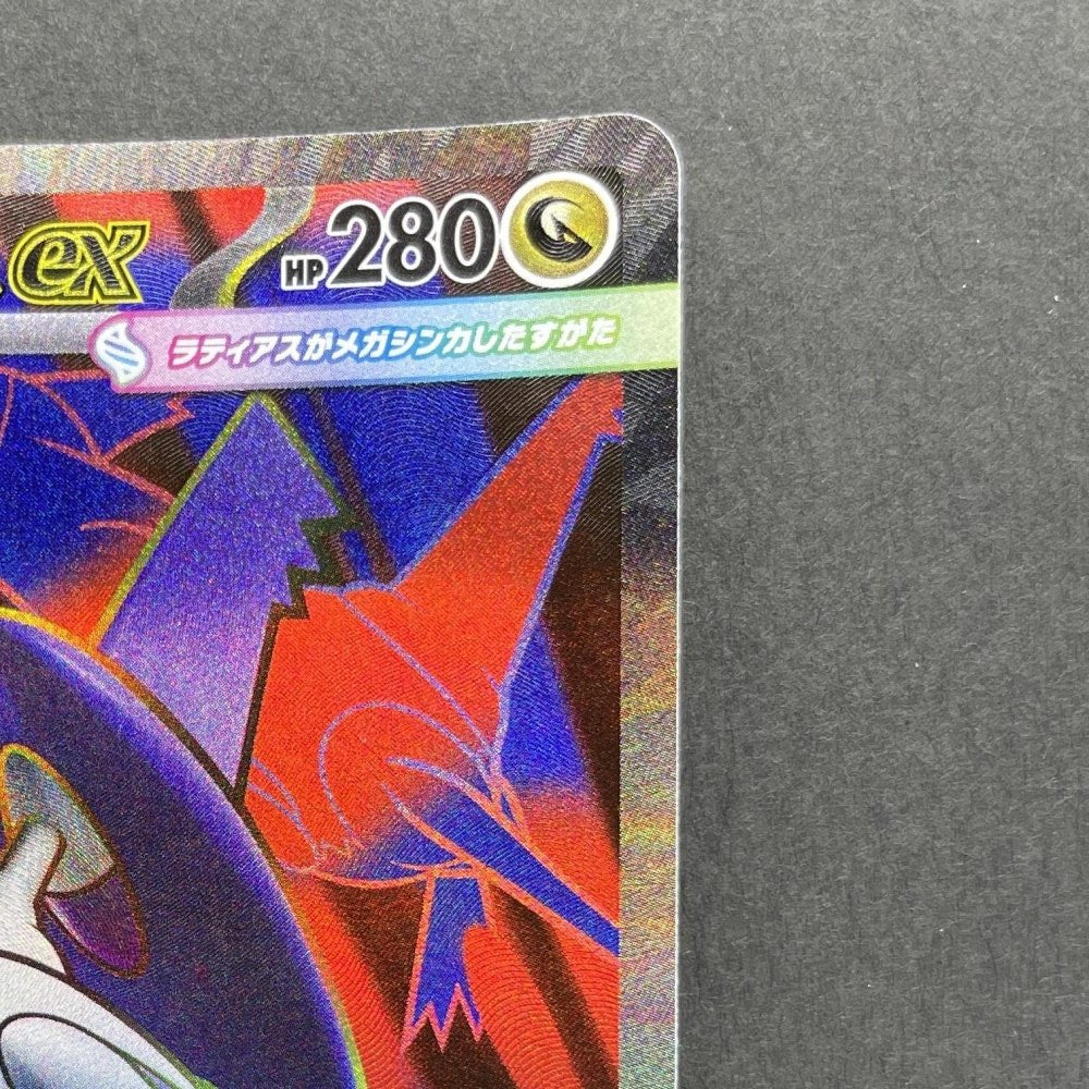 Mega Latias ex SR 079/063 Pokemon card Mega Symphonia M1S (1.NM) - JariseStore