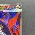 Mega Latias ex SR 079/063 Pokemon card Mega Symphonia M1S (1.NM) - JariseStore