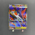 Mega Latias ex SR 079/063 Pokemon card Mega Symphonia M1S (1.NM) - JariseStore