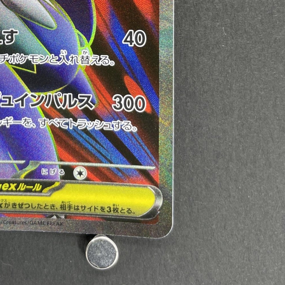 Mega Latias ex SR 079/063 Pokemon card Mega Symphonia M1S (1.NM) - JariseStore