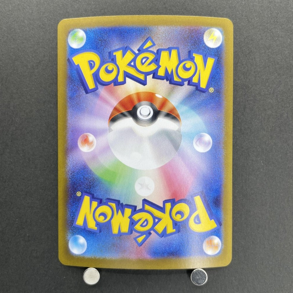 Mega Latias ex SR 079/063 Pokemon card Mega Symphonia M1S (1.NM) - JariseStore