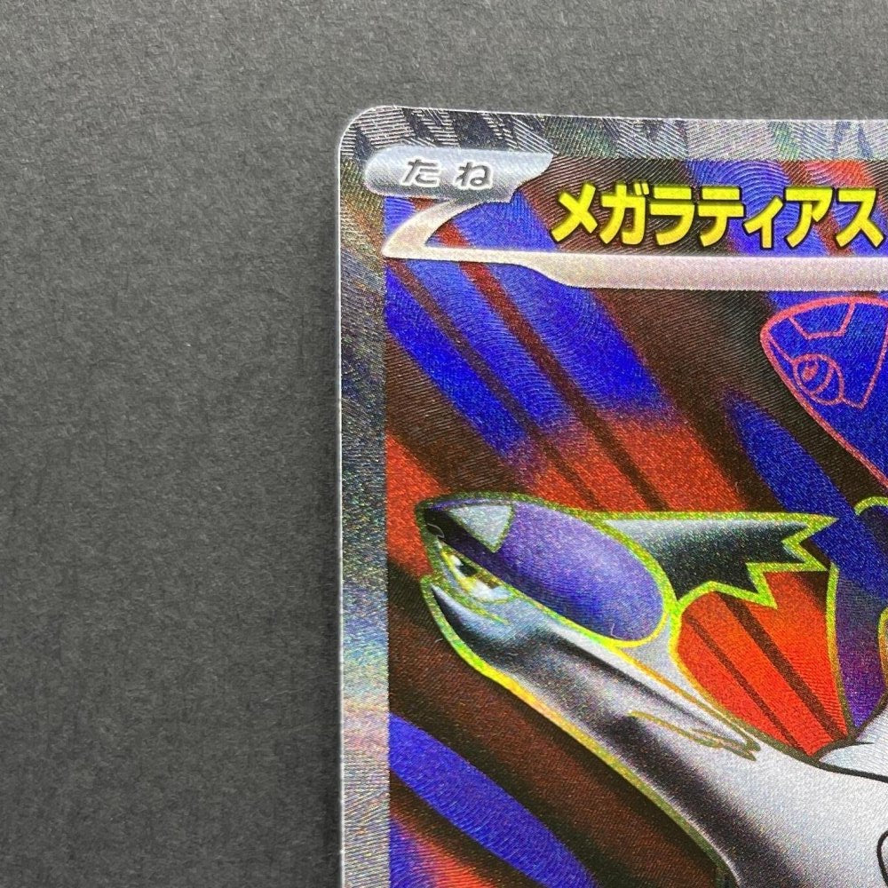 Mega Latias ex SR 079/063 Pokemon card Mega Symphonia M1S (1.NM) - JariseStore