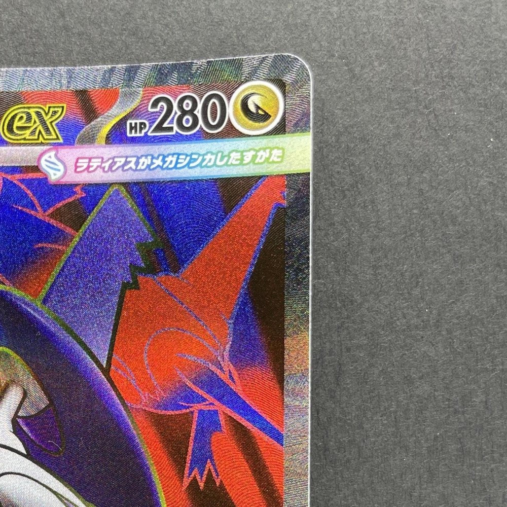 Mega Latias ex SR 079/063 Pokemon card Mega Symphonia M1S (1.NM) - JariseStore