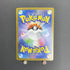 Mega Latias ex SR 079/063 Pokemon card Mega Symphonia M1S (1.NM) - JariseStore