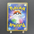 Mega Lopunny & Jigglypuff - GX RR 073/095 Pokemon card Alter Genesis sm12 (1.NM) - JariseStore