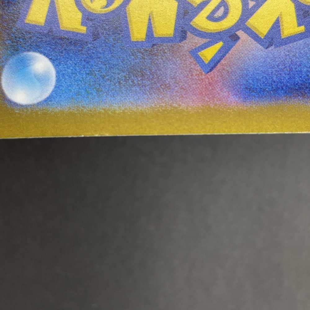 Mega Lucario ex RR 029/063 Pokemon card Mega Brave M1L (1.NM) - JariseStore
