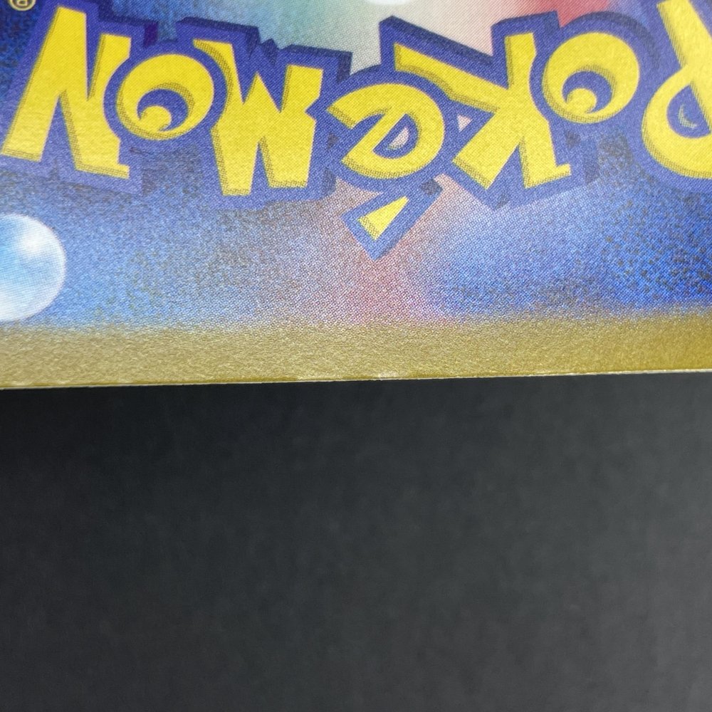 Mega Lucario ex SAR 088/063 Pokemon card Mega Brave M1L (1.NM) - JariseStore