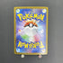Mega Lucario ex SAR 088/063 Pokemon card Mega Brave M1L (1.NM) - JariseStore