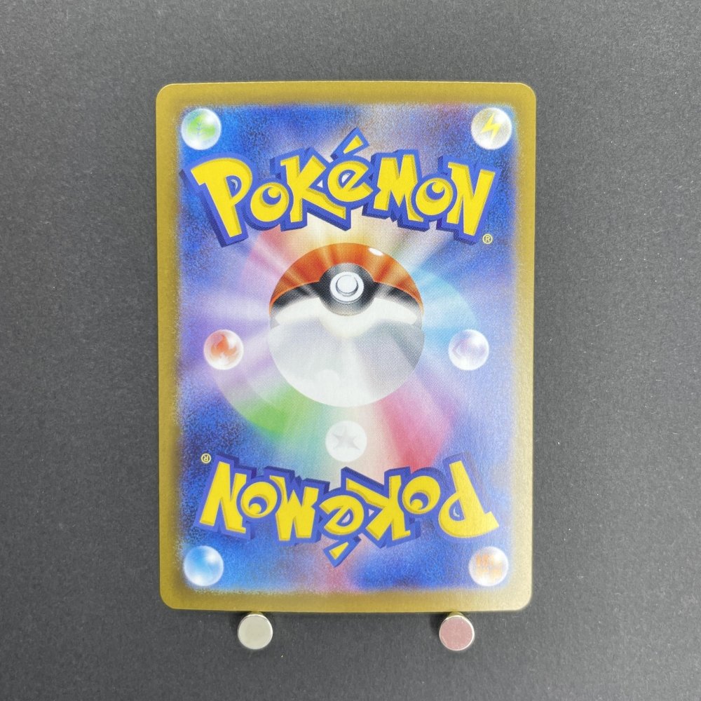 Mega Manectric ex RR 032/063 Pokemon card Mega Symphonia M1S (1.NM) - JariseStore