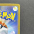 Mega Manectric ex SR 077/063 Pokemon card Mega Symphonia M1S (1.NM) - JariseStore