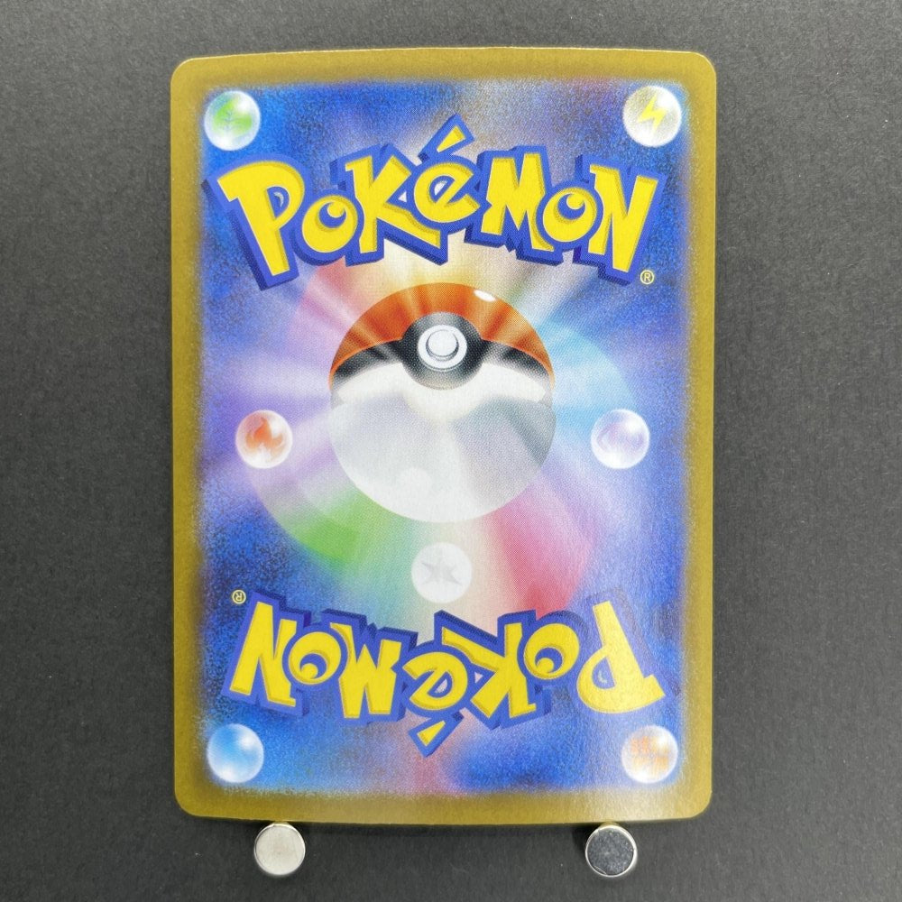 Mega Manectric ex SR 077/063 Pokemon card Mega Symphonia M1S (1.NM) - JariseStore