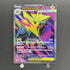 Mega Manectric ex SR 077/063 Pokemon card Mega Symphonia M1S (1.NM) - JariseStore