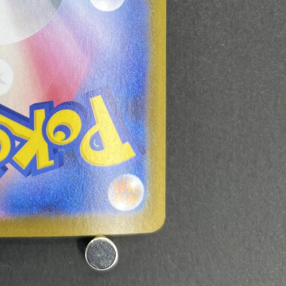 Mega Manectric ex SR 077/063 Pokemon card Mega Symphonia M1S (1.NM) - JariseStore
