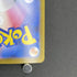 Mega Manectric ex SR 077/063 Pokemon card Mega Symphonia M1S (1.NM) - JariseStore