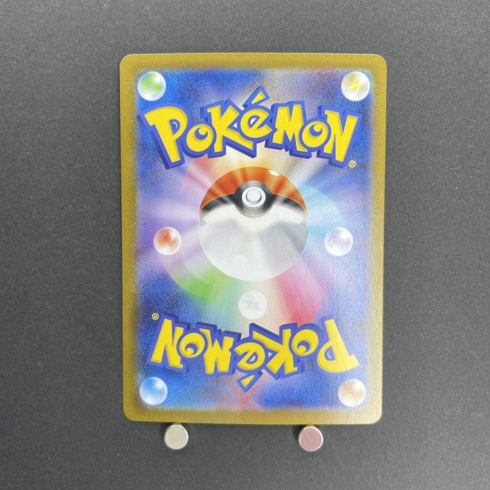 Mega Manectric ex SR 077/063 Pokemon card Mega Symphonia M1S (1.NM) - JariseStore