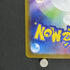 Mega Manectric ex SR 077/063 Pokemon card Mega Symphonia M1S (1.NM) - JariseStore