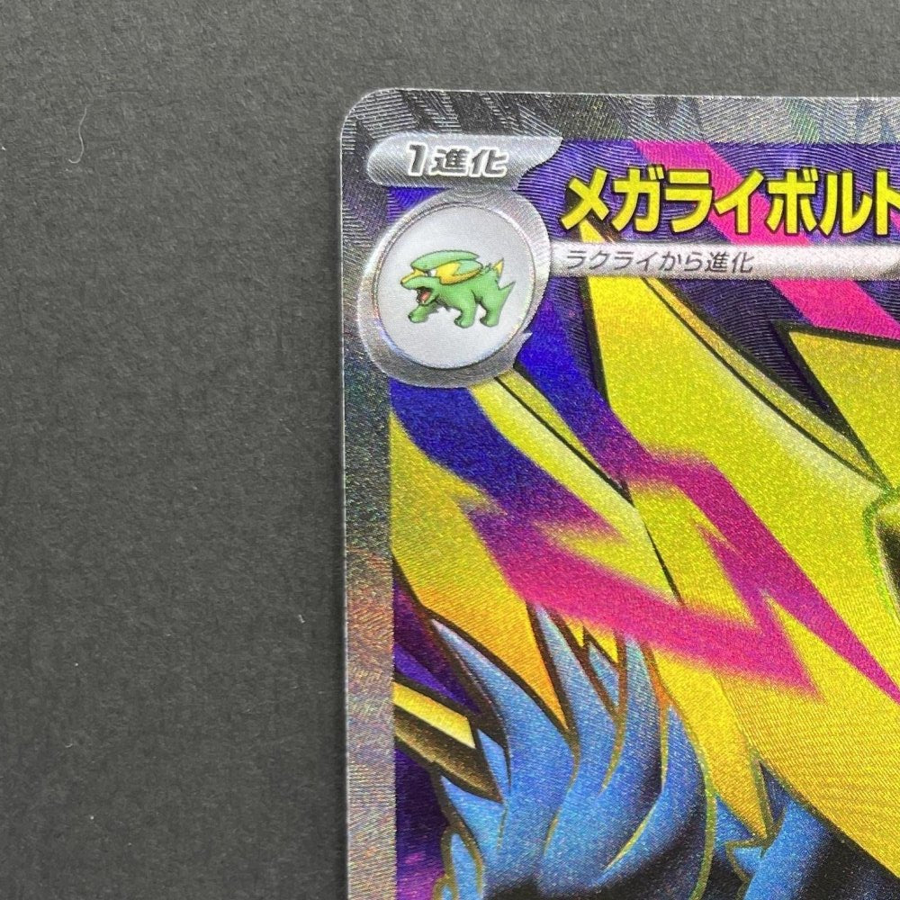 Mega Manectric ex SR 077/063 Pokemon card Mega Symphonia M1S (1.NM) - JariseStore
