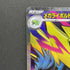 Mega Manectric ex SR 077/063 Pokemon card Mega Symphonia M1S (1.NM) - JariseStore