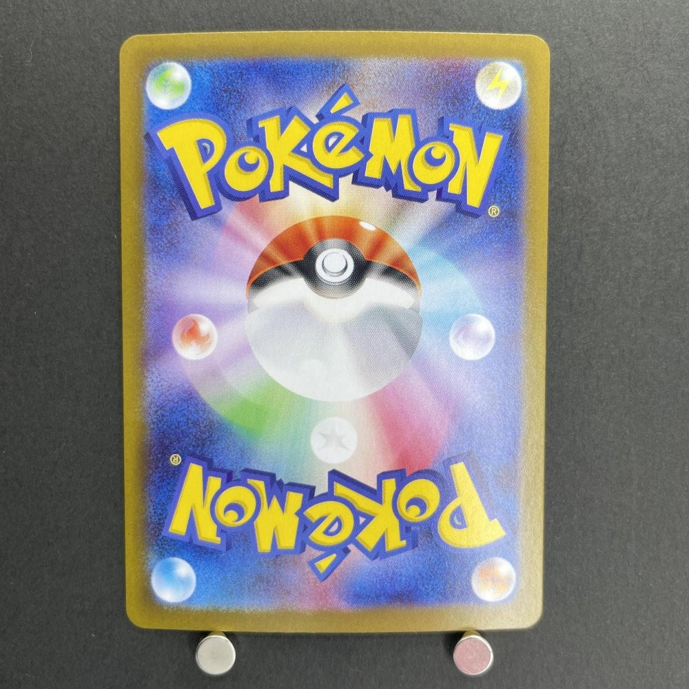 Mega Manectric ex SR 077/063 Pokemon card Mega Symphonia M1S (1.NM) - JariseStore