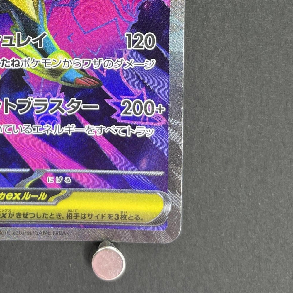Mega Manectric ex SR 077/063 Pokemon card Mega Symphonia M1S (1.NM) - JariseStore