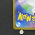 Mega Manectric ex SR 077/063 Pokemon card Mega Symphonia M1S (1.NM) - JariseStore