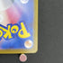 Mega Manectric ex SR 077/063 Pokemon card Mega Symphonia M1S (1.NM) - JariseStore