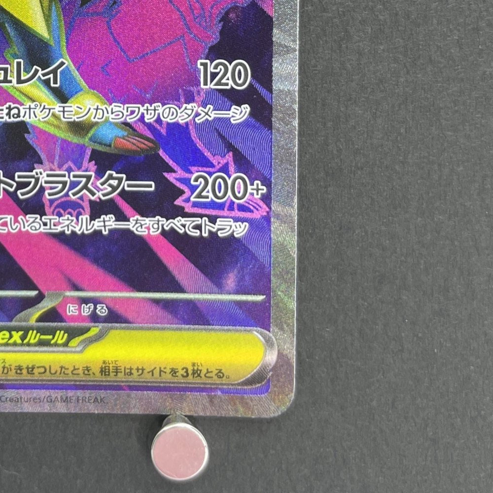 Mega Manectric ex SR 077/063 Pokemon card Mega Symphonia M1S (1.NM) - JariseStore