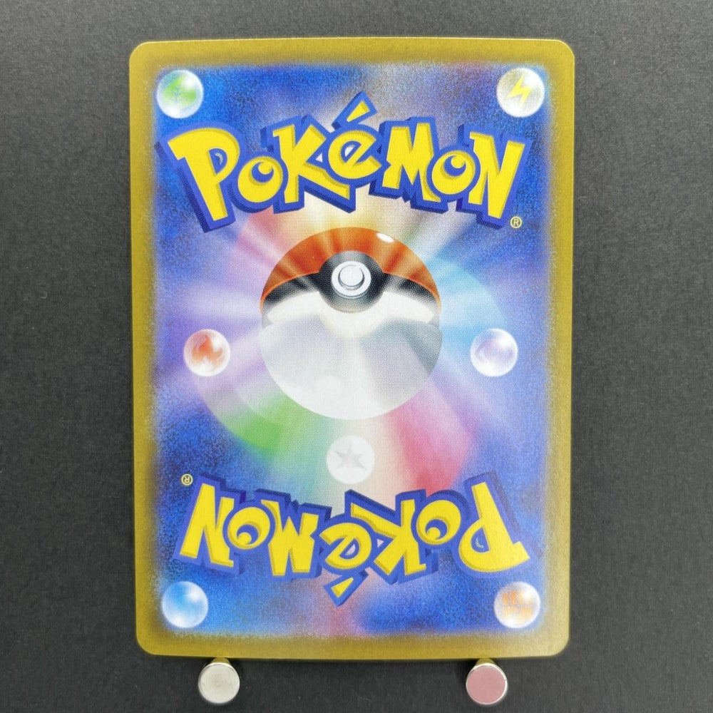Mega Manectric ex SR 077/063 Pokemon card Mega Symphonia M1S (1.NM) - JariseStore