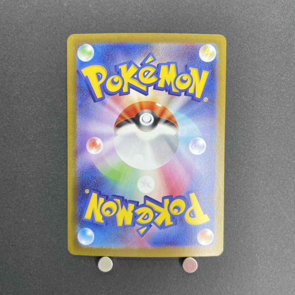 Mega Manectric ex SR 077/063 Pokemon card Mega Symphonia M1S (1.NM) - JariseStore