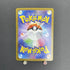 Mega Manectric ex SR 077/063 Pokemon card Mega Symphonia M1S (1.NM) - JariseStore