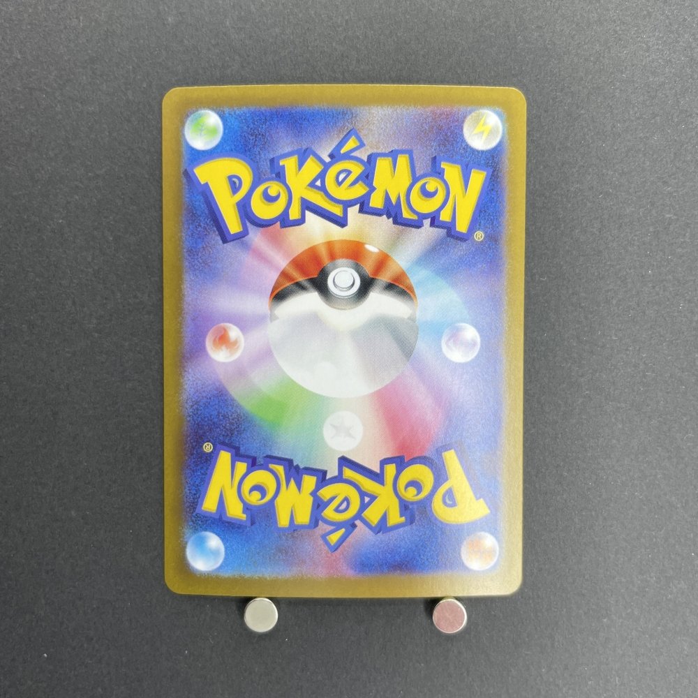 Mega Manectric ex SR 077/063 Pokemon card Mega Symphonia M1S (1.NM) - JariseStore