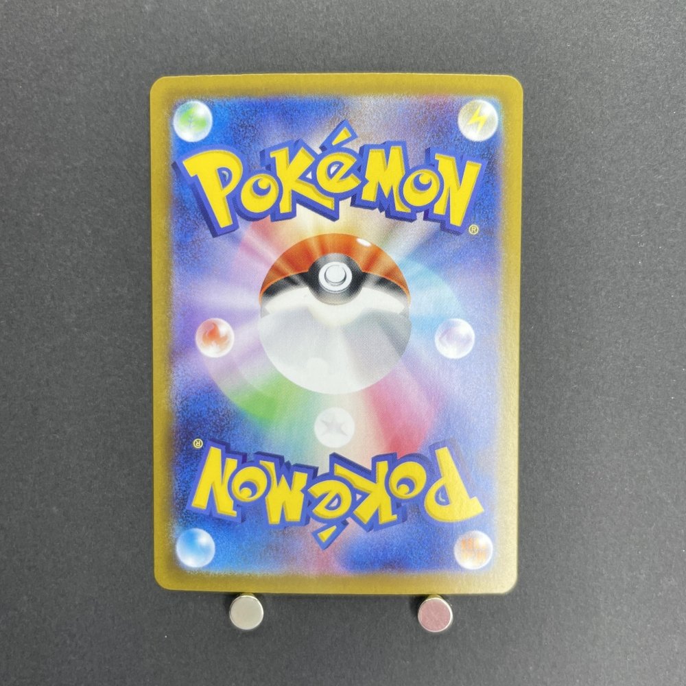 Mega Mawile ex SR 080/063 Pokemon card Mega Brave M1L (1.NM) - JariseStore