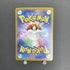 Mega Mawile ex SR 080/063 Pokemon card Mega Brave M1L (1.NM) - JariseStore