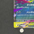 Mega Sharpedo ex RR 051/080 Pokemon card Inferno X M2 (1.NM) - JariseStore