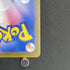 Mega Sharpedo ex RR 051/080 Pokemon card Inferno X M2 (1.NM) - JariseStore