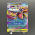 Mega Sharpedo ex RR 051/080 Pokemon card Inferno X M2 (1.NM) - JariseStore